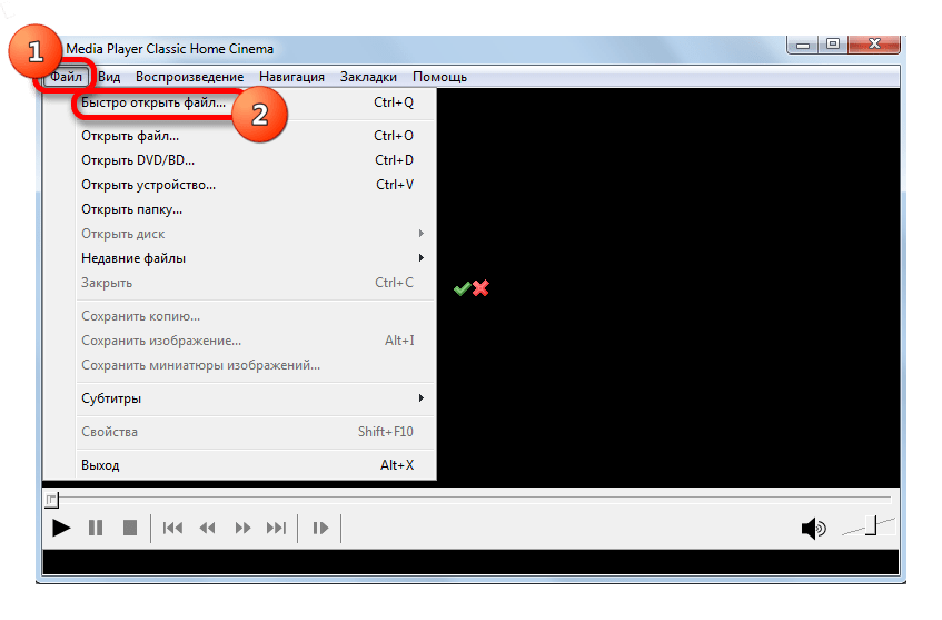 Переход в окно быстрого открытия файла в программе Media Player Classic