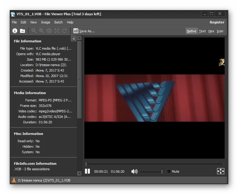 Видео открыто в программе File Viewer Plus