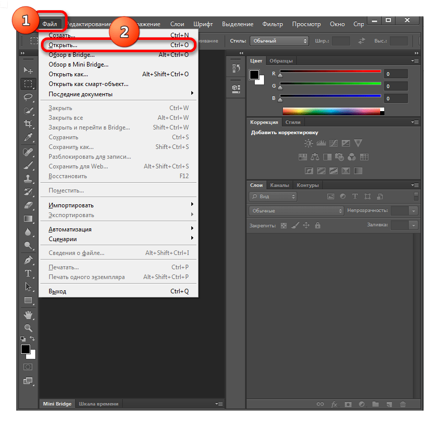 Переход в окно открытия файла в программе Adobe Photoshop