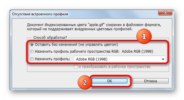Сообщение об отсутсвии встроенного профиля в программе Adobe Photoshop