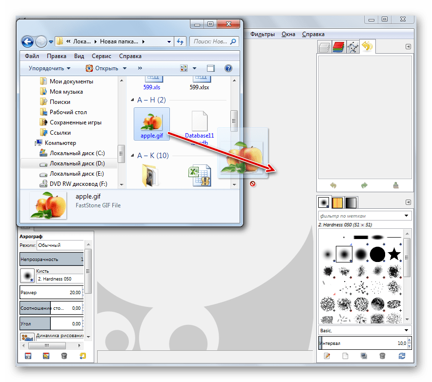 Перетягивание файла GIF из проводника в окно программы GIMP