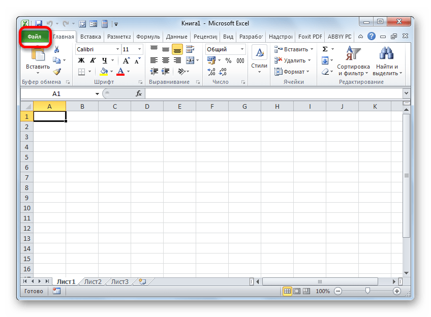 Переход во вкладку Файл в Microsoft Excel