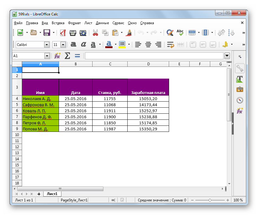 Файл в формате XLS открыт в LibreOffice Calc