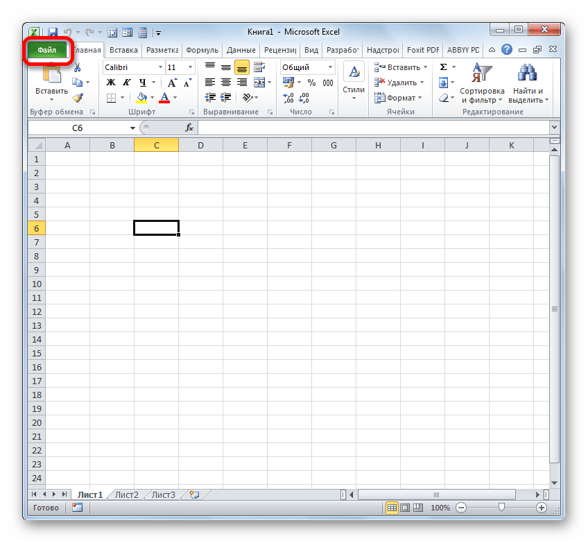 Переход во вкладку Файл в Microsoft Excel