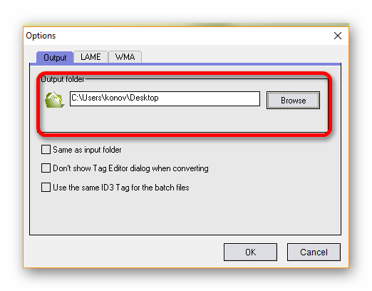 Выбор папки для Free WMA MP3 Converter