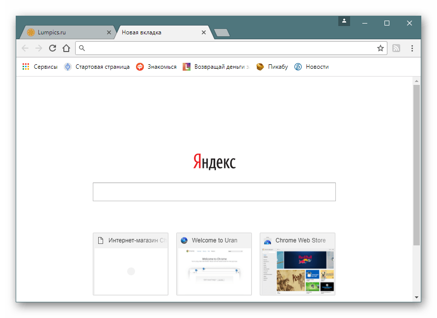 Новая вкладка в браузере Uran