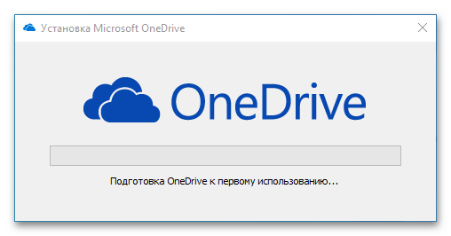 как включить one drive на windows 10_11