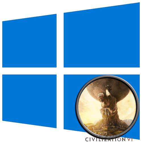 Цивілізація 6 не запускається на Windows 10