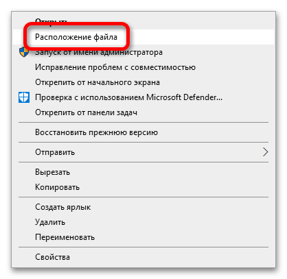 цивилизация 6 не запускается на windows 10_07