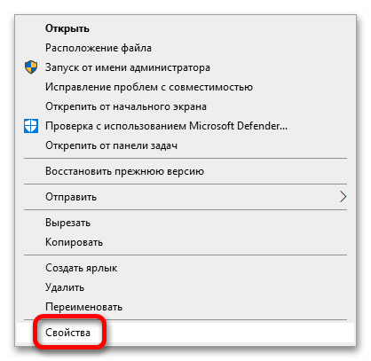 цивилизация 6 не запускается на windows 10_05