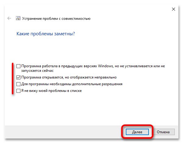 цивилизация 6 не запускается на windows 10_20