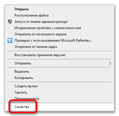 цивилизация 6 не запускается на windows 10_03