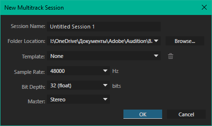 Запись и сведение в Adobe Audition