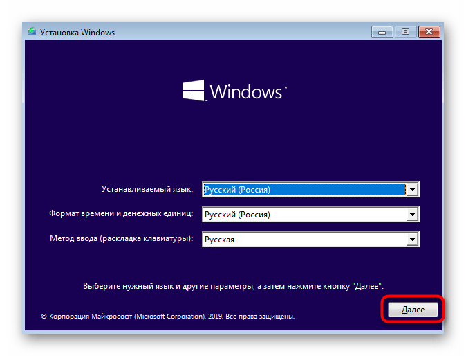 Windows 11 зависает при загрузке-03
