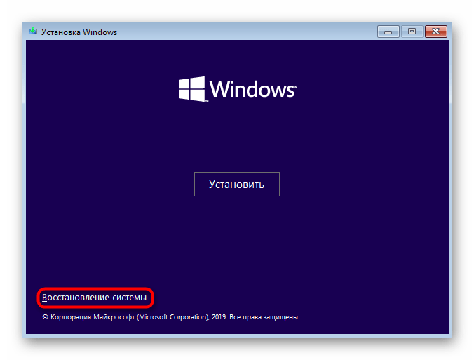 Windows 11 зависает при загрузке-04