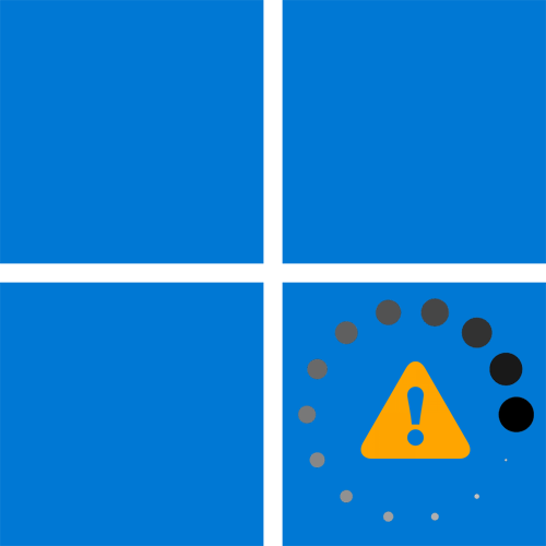 Windows 11 зависає при завантаженні