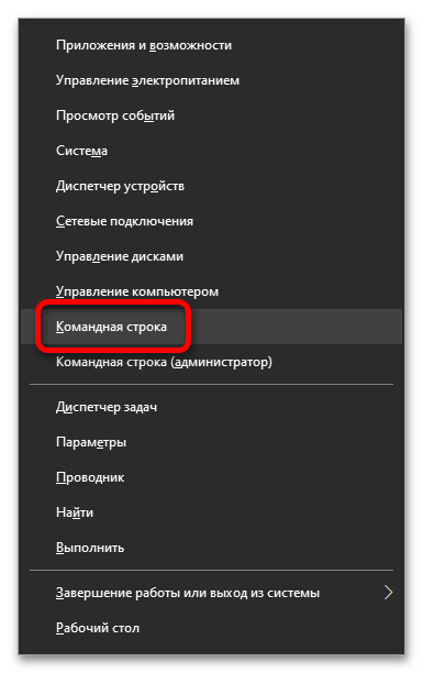 как создать reg файл в windows 10_05