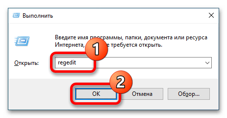 как создать reg файл в windows 10_11