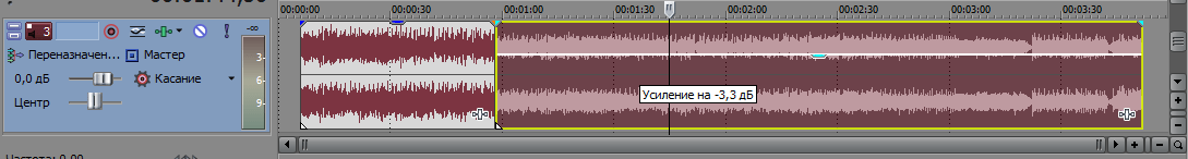 Редактирование аудио в Сони Вегас Про