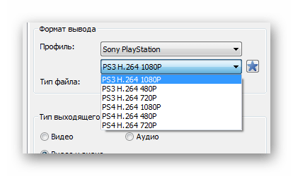 Формат профиля XMedia Recode