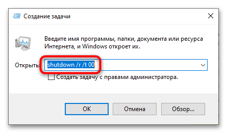 Как исправить черный рабочий стол в Windows 10-15