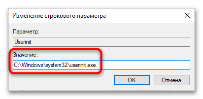 Как исправить черный рабочий стол в Windows 10-14