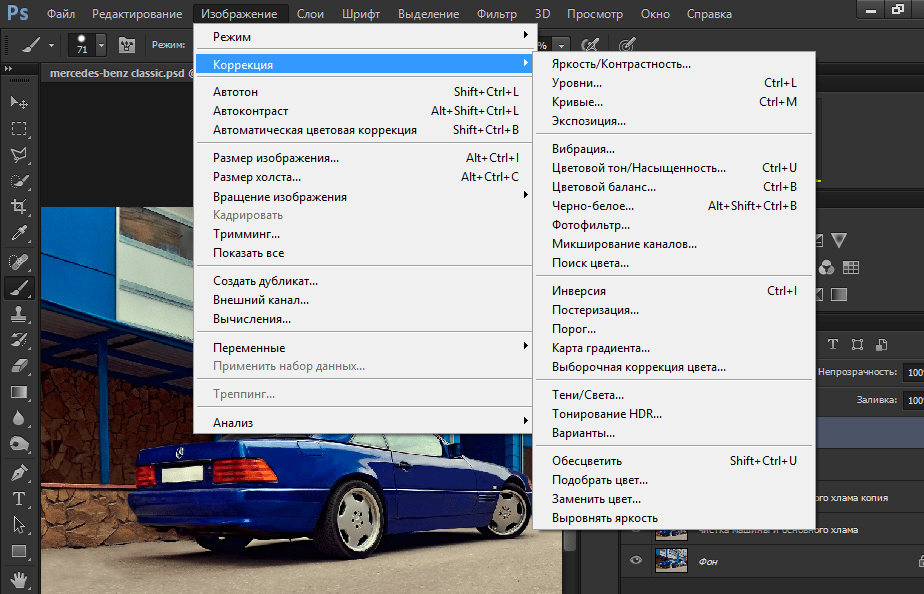 коррекция в Adobe Photoshop