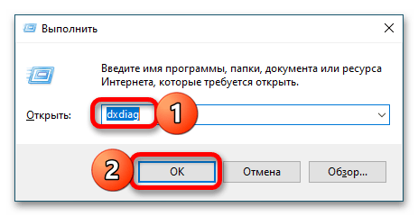 Как посмотреть количество ядер на Windows 10_010