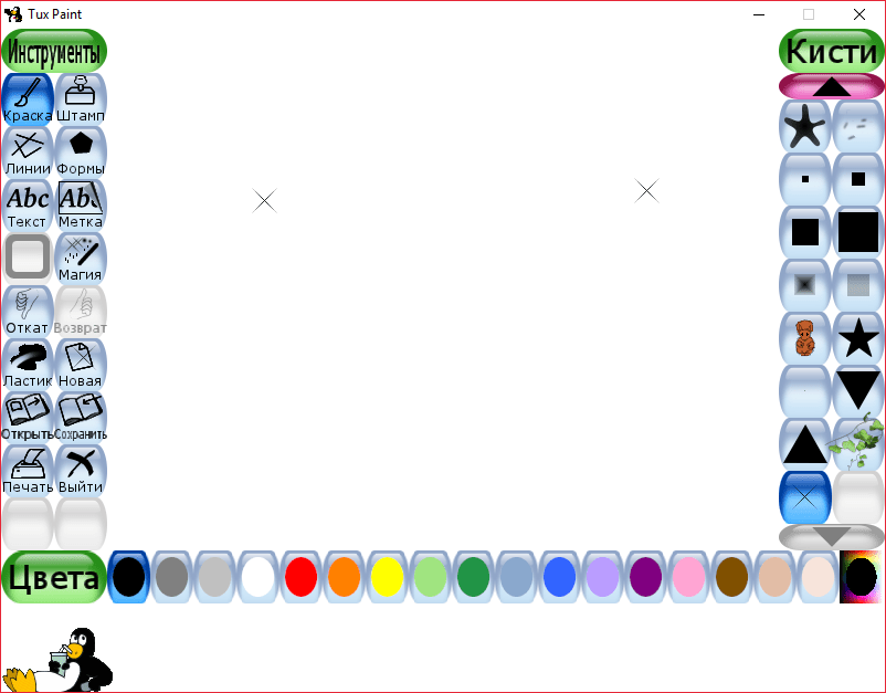 Музыкальное сопровождение в Tux Paint