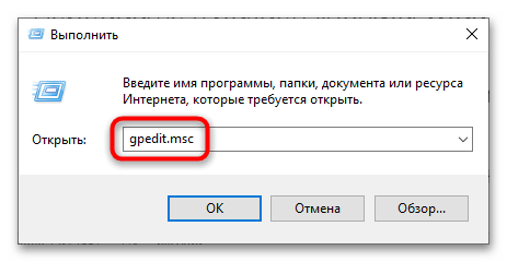 Как отключить автономные файлы в Windows 10-5