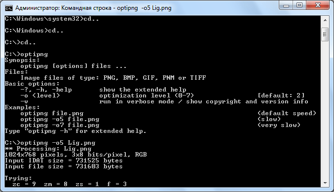 Оптимизация изображения в программе  OptiPNG 