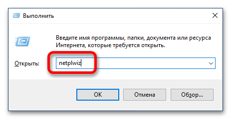 как переименовать локальную учетную запись в windows 10_16