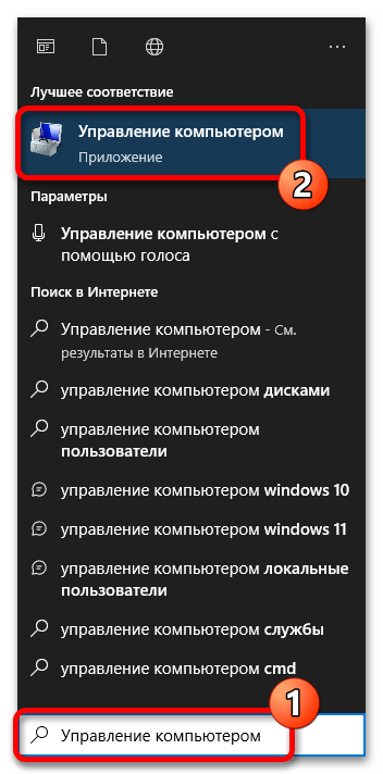 как переименовать локальную учетную запись в windows 10_09