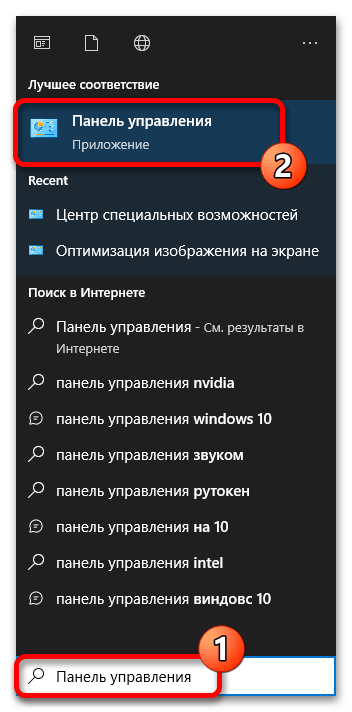 как переименовать локальную учетную запись в windows 10_01