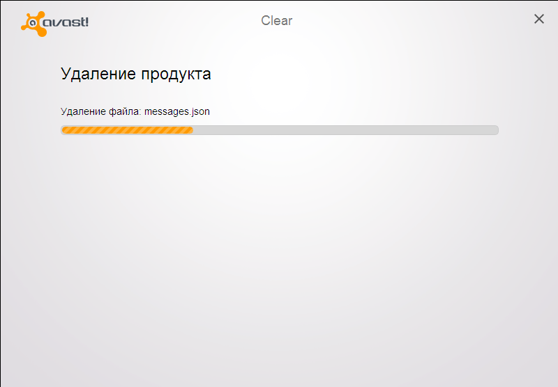 Процесс удаления антивируса Аваст утилитой Avast Uninstall Utility