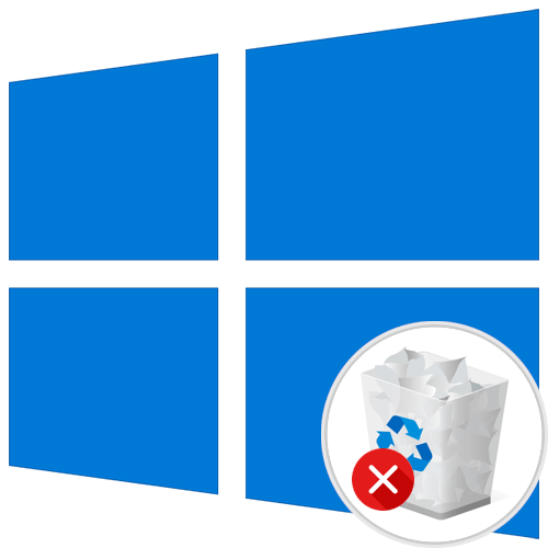 Як відключити кошик в Windows 10