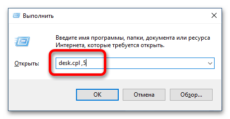 как отключить корзину в windows 10_06