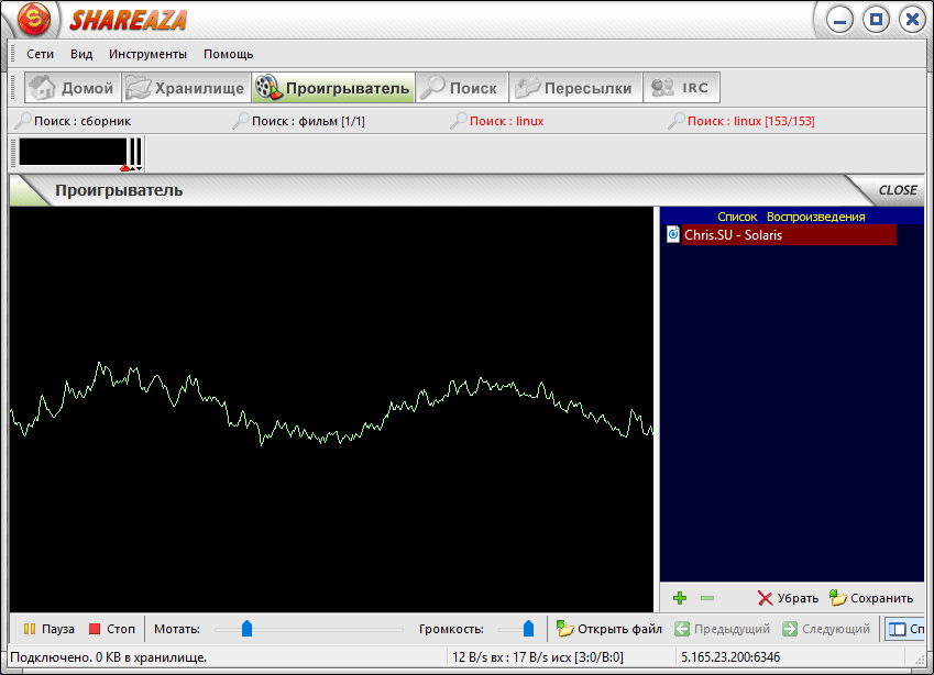 Медиаплеер в Shareaza