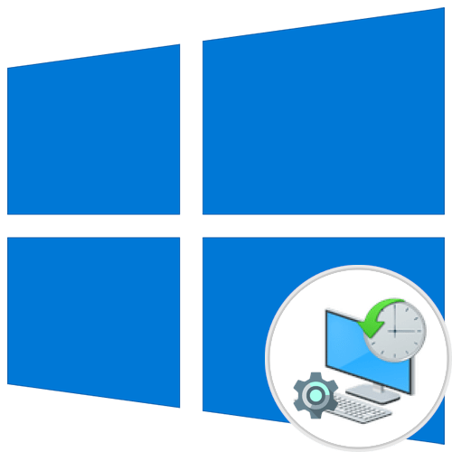 Налаштування точок відновлення в Windows 10