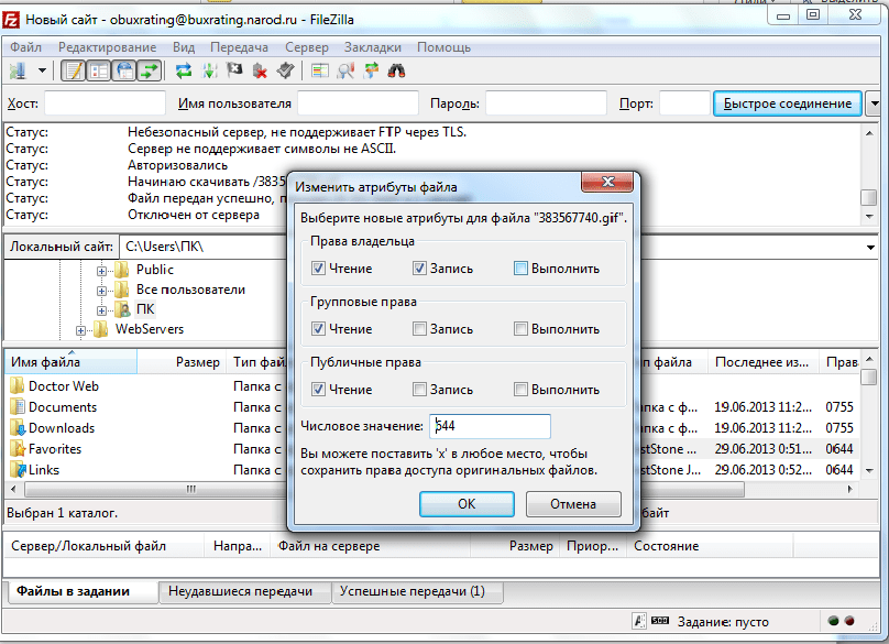 Редактирование атрибутов в программе FileZilla