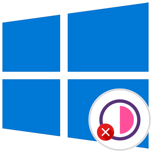 Як відключити контрастний режим на Windows 10