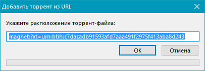 Magnet-ссылка в uTorrent
