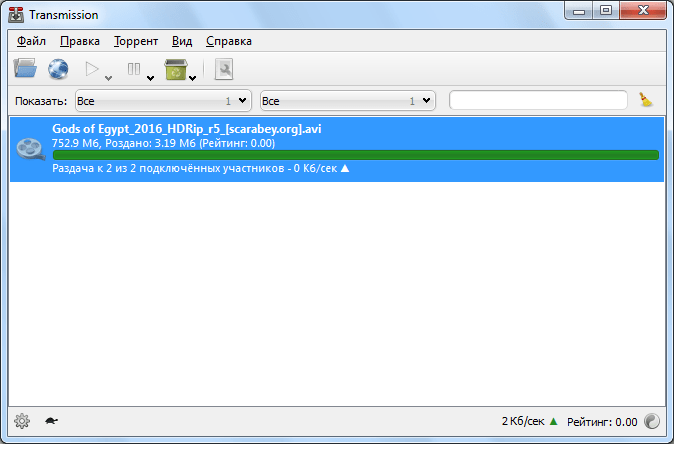 Раздача файла в программе Transmission