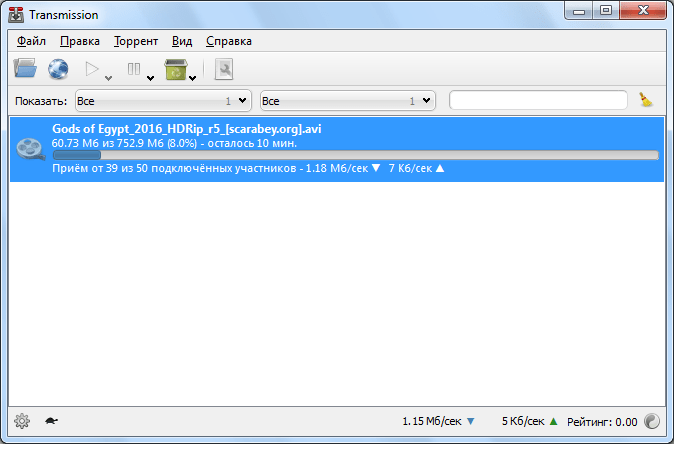 Звгрузка файла в программе Transmission