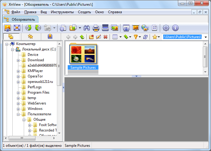 Файлоdый менеджер в XnView