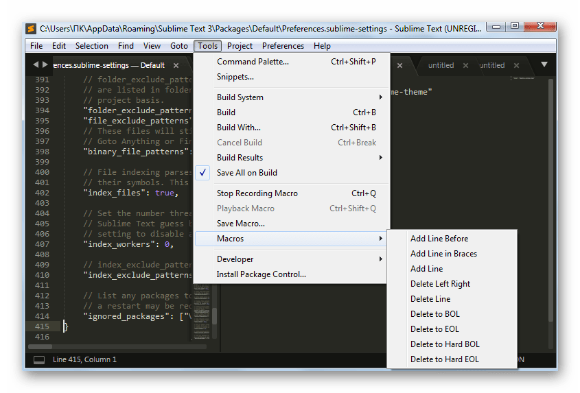 Макросы в программе SublimeText