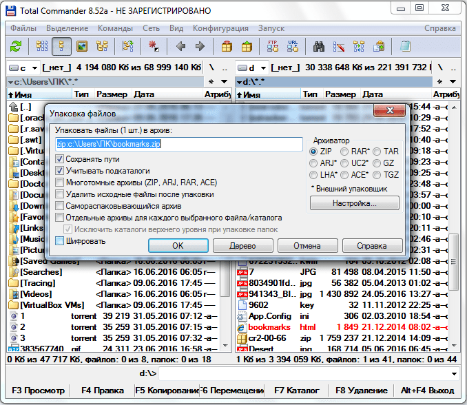 Групповое переименование в программе Total Сommander