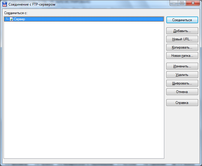 FTP-соединение в программе Total Сommander