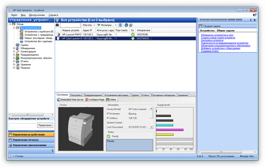 Модуль Управление устройствами в программе HP Web Jetadmin