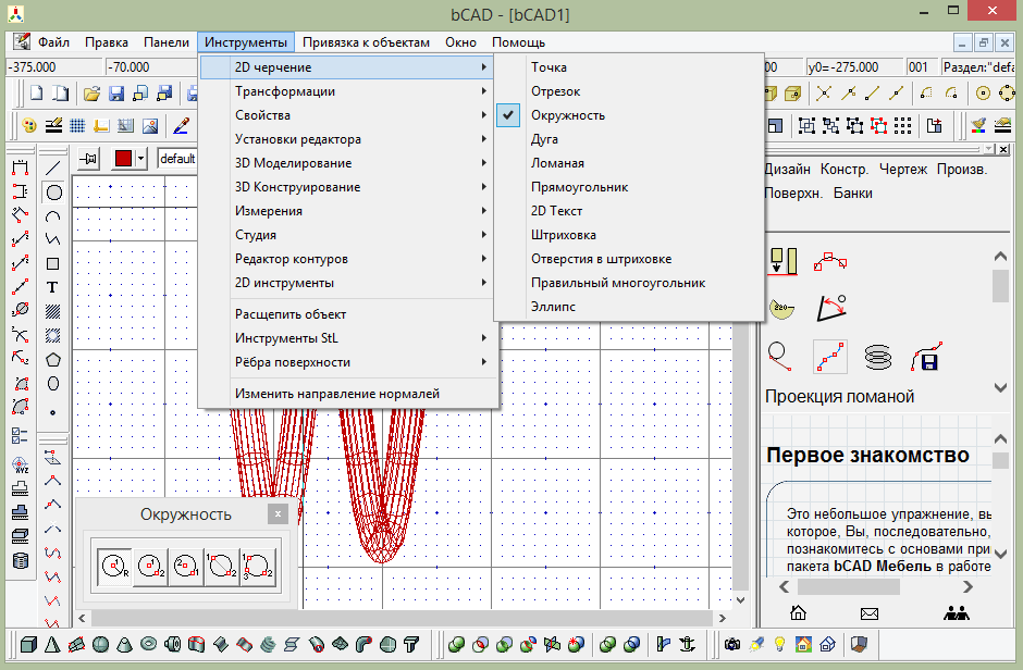 Чертеж bCAD